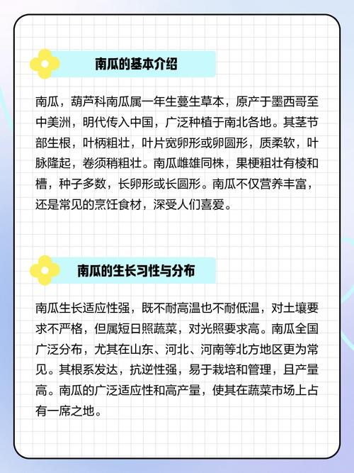孕妇怀孕期间梦见南瓜土豆长在树上是什么预兆？