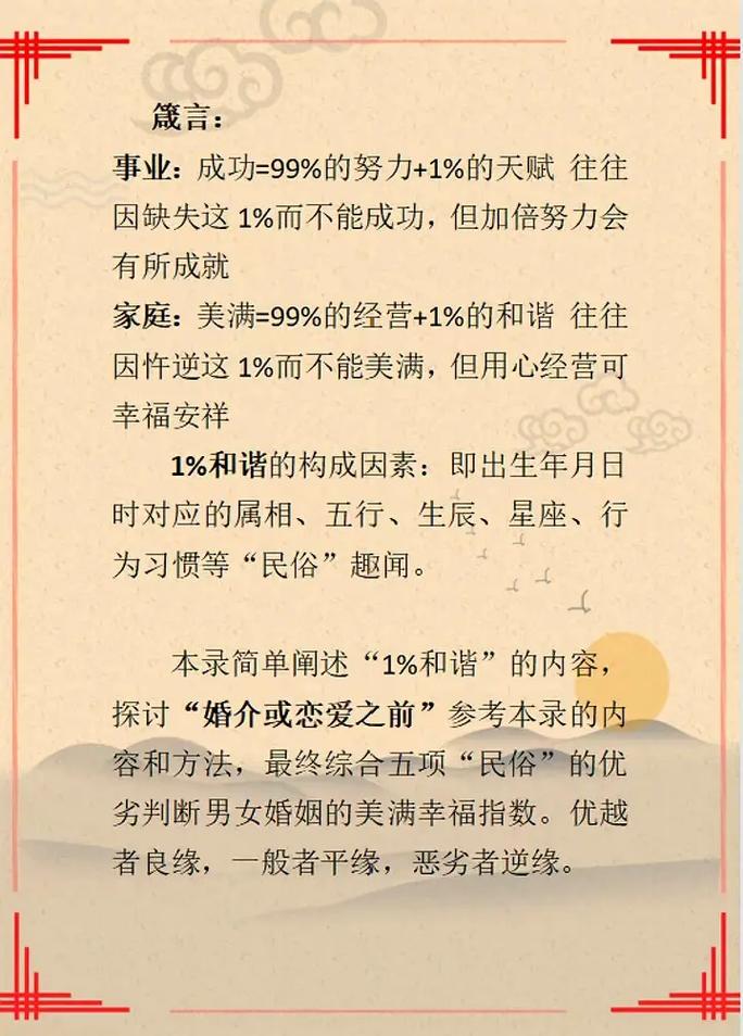 属鼠男人会厌倦哪种类型老婆的表现？