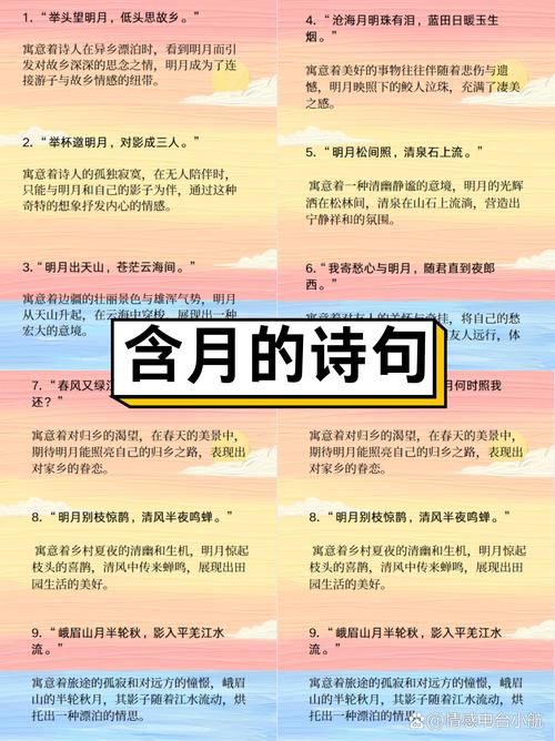 有哪些古诗词描写了十月的景色和情感？