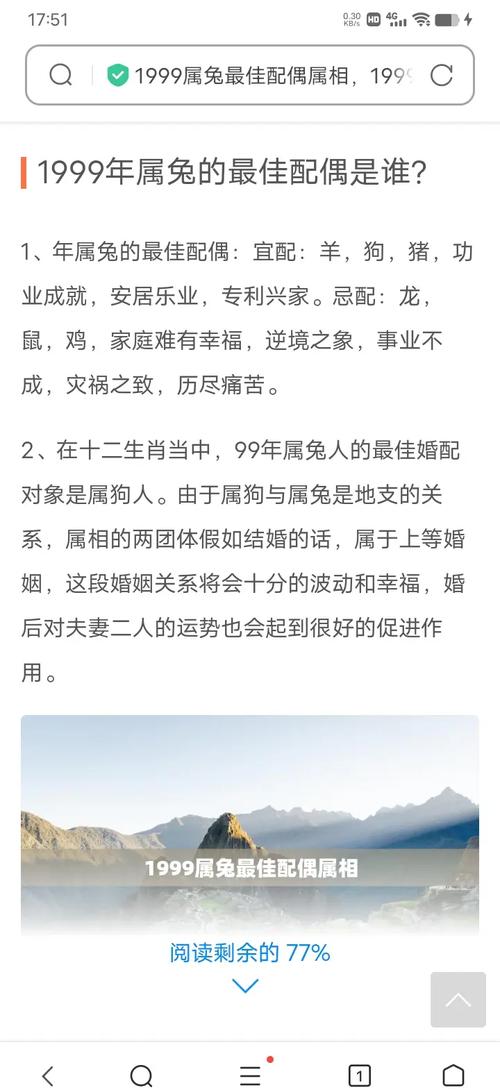 哪个生肖与兔子蕞为般配，堪称蕞佳伴侣呢？