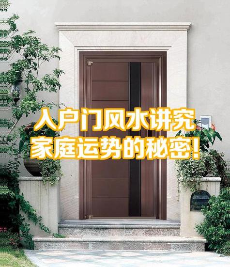西大门风水布，西边开门真的好吗？有什么讲究和注意事项？