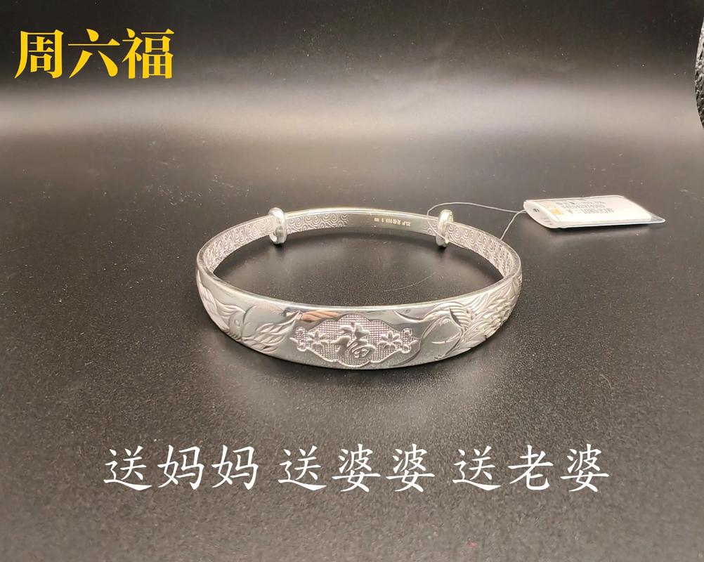送银手镯有什么特别的寓意或象征意义？