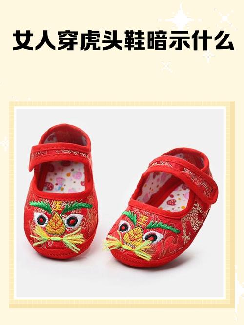 已婚中年女人梦见鞋子是什么寓意？