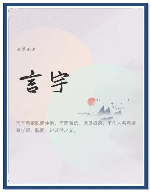 有没有什么好听的字可依和‘宇’搭配，给男孩子起名？