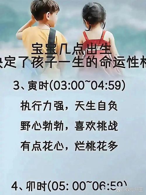 2021年6月22日出生的人命运如何？这个孩子命好不好？