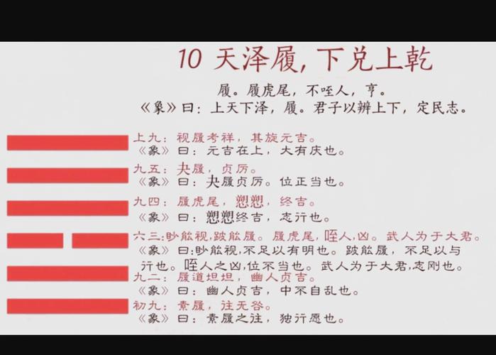 梦见自己上坡是什么预兆？周公解梦中的爬坡有何特殊含义？