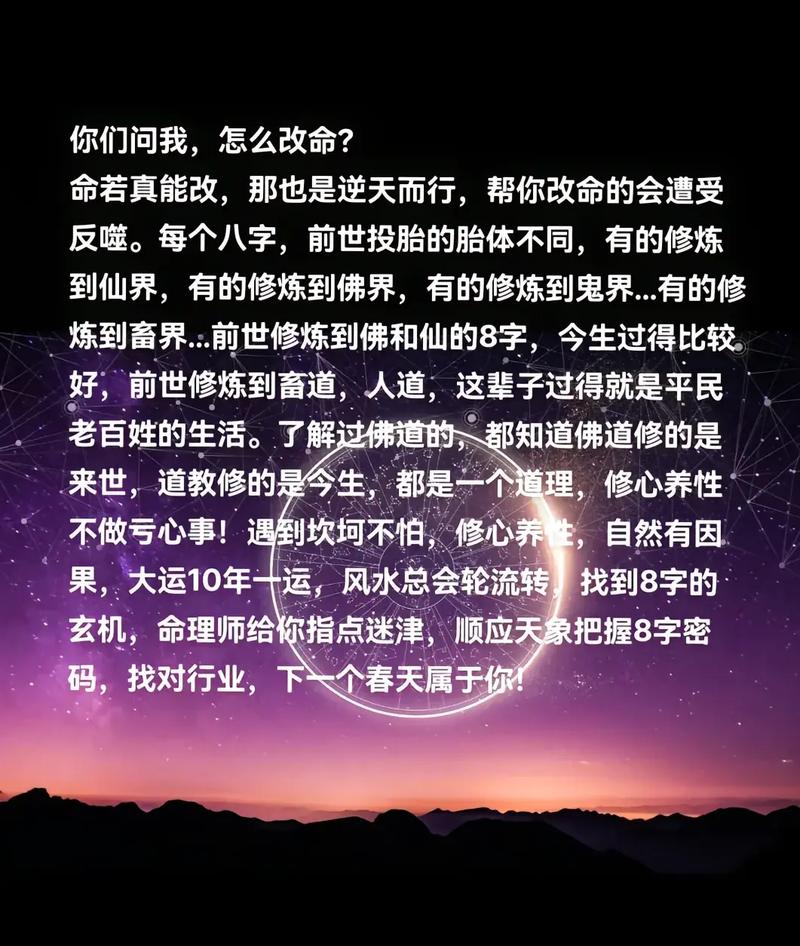一出生命运就注定，这种说法对吗？
