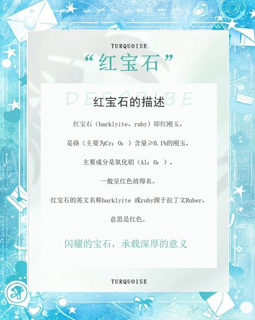 巨蟹座守护石是什么？它是巨蟹座的幸运宝石吗？