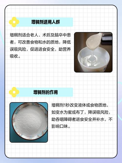 界面相容剂是什么？二氧化硅增稠剂如何使用？