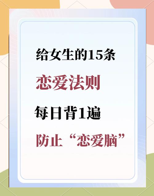 恋爱时如何避免在爱情中迷失自我？