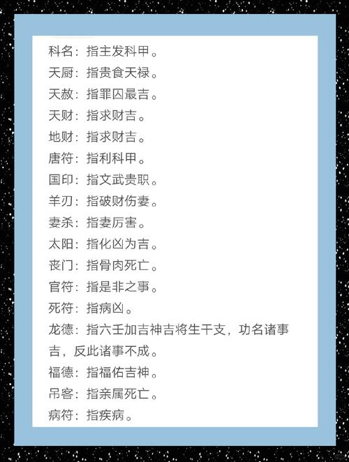 2026年运势不佳的八字，如何为随缘运势预测？