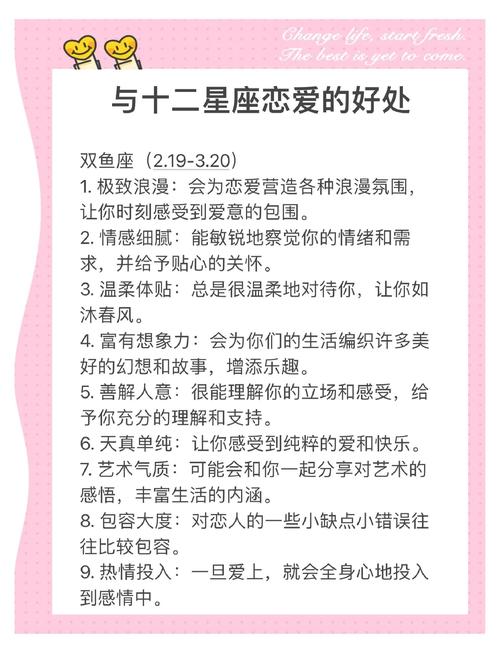 如何通过灵魂选择的事业，活出南交天秤10宫的爱情意义？