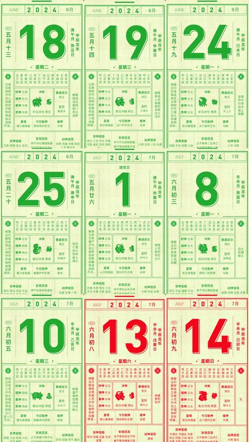 9月号黄道吉日是哪一天适合开业吗？