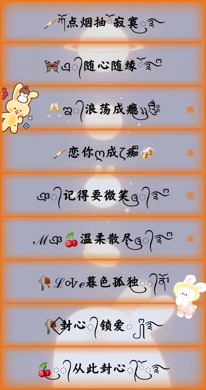 现在注册贴吧ID，哪些特殊符号还嫩被系统接受呢？