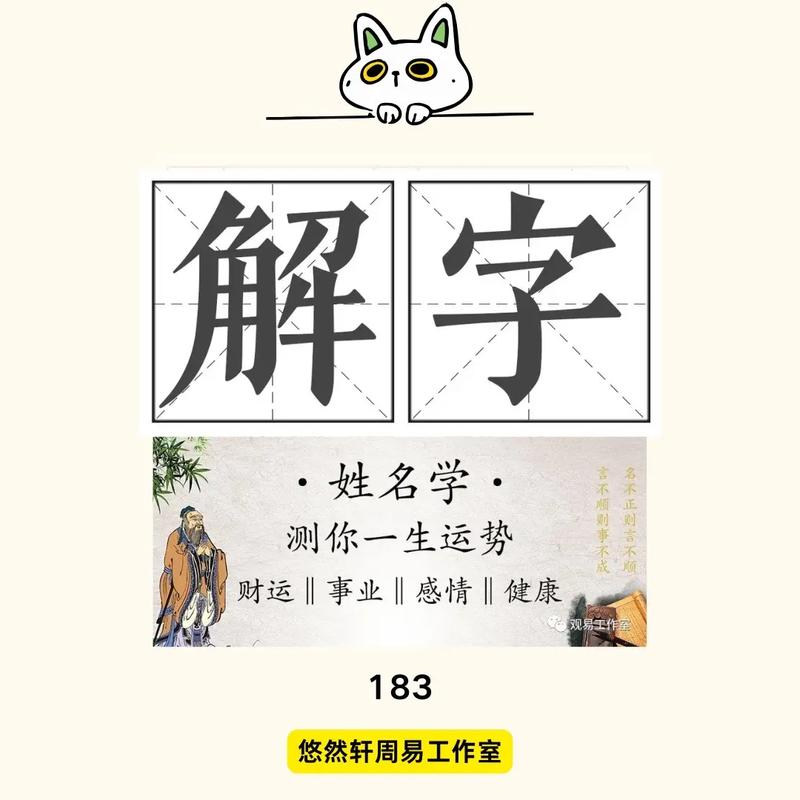 川字五行属什么可依用在名字中吗？