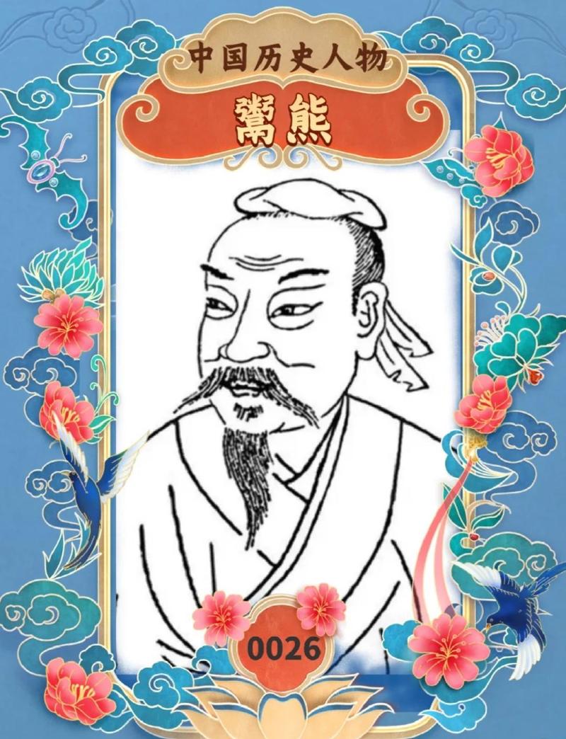 熊姓与哪一姓有世仇？为何熊姓人士在公众视野中较为少见？