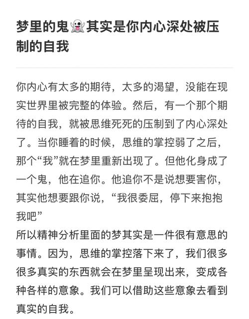 做梦时脸部被划破，这梦境究竟预示着什么含义？