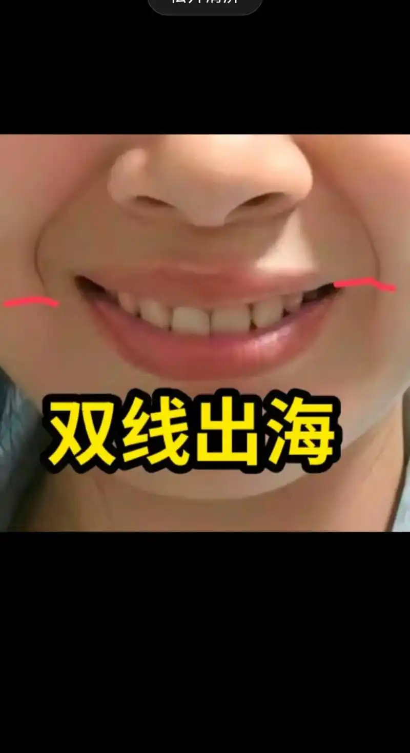 面相中法令双龙出海面相，是否意味着面相蛟龙出海预示着什么？