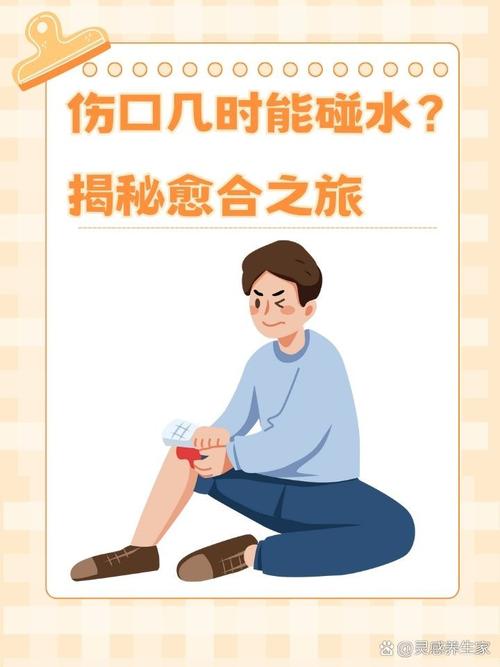 周公解梦：梦见自己腿摔伤是什么预兆或含义？