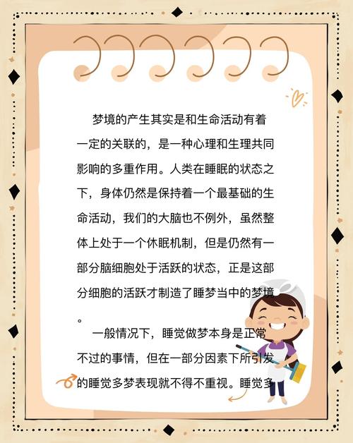 单身女人梦见在树上摘果子吃是什么征兆？
