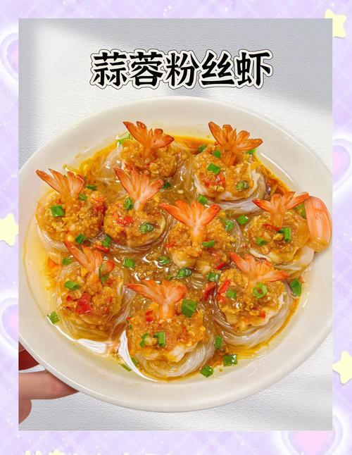 虾的谐音吉祥菜名有哪些，能推荐几个寓意美好的长尾菜名吗？
