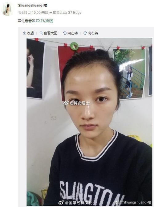 眉骨额头凸出是哪种面相的女孩特征？