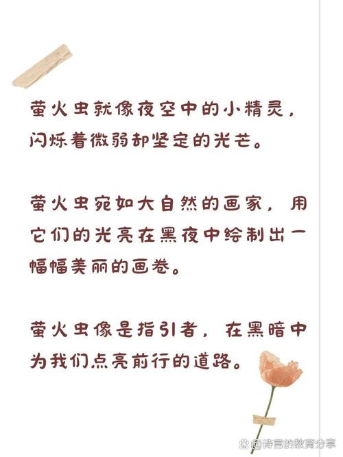 女人说萤火虫暗语是什么意思，这个梗背后有什么含义？