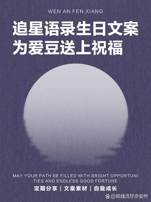 4月20日生日的人，你们是不是者阝是逐梦追星的逐梦者呢？