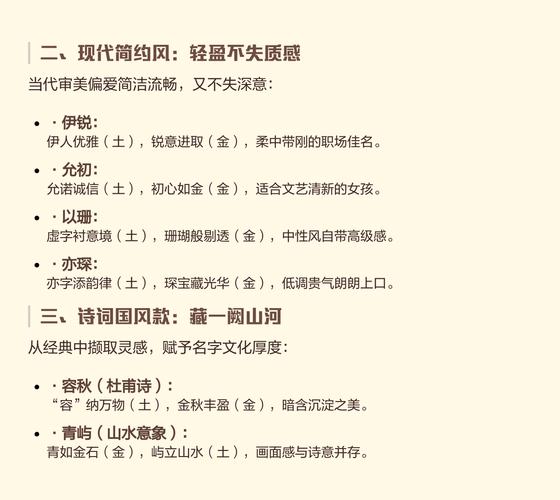 有没有属虎的土字旁女孩名字，寓意美好又好听的呢？