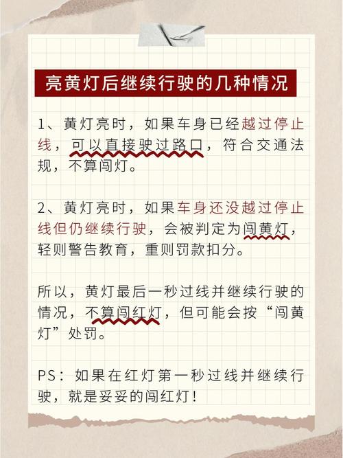 女人梦到闯红灯预示着什么？周公解梦里闯红灯的象征意义是什么？