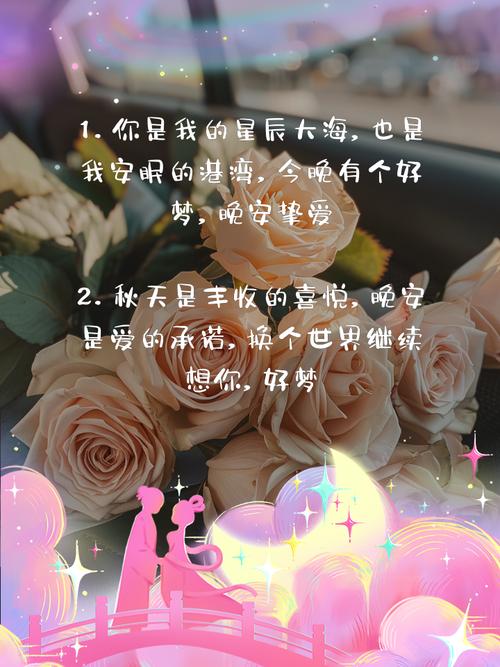 情侣做梦内容最好是什么？