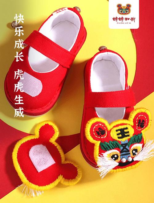梦见小孩虎头鞋有什么特殊预兆或含义？