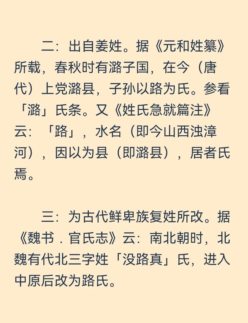 路字在五行中究竟归属哪一类？五行属性是什么？