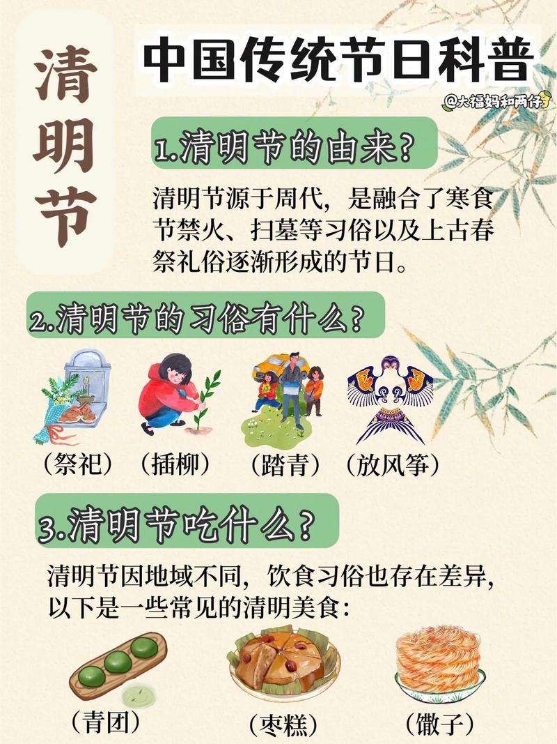 清明节出生的人都有哪些特质？他们能投胎在清明节出生吗？