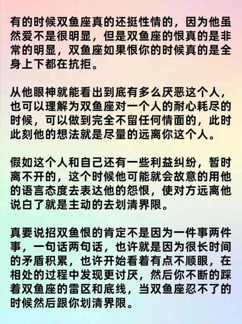 双鱼男为何越深陷感情越显得疏离冷淡？