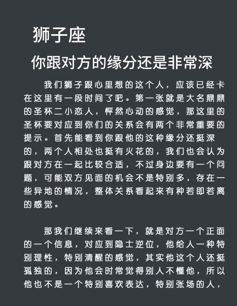 狮子座的人是不是普遍缺乏耐心，他们的耐心程度如何？