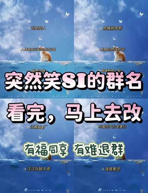 如何给拍照群起一个既好听又优雅的名字呢？