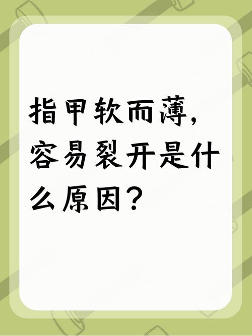 女人梦见自己剪指甲指甲劈了是什么寓意？周公解梦有什么解释？