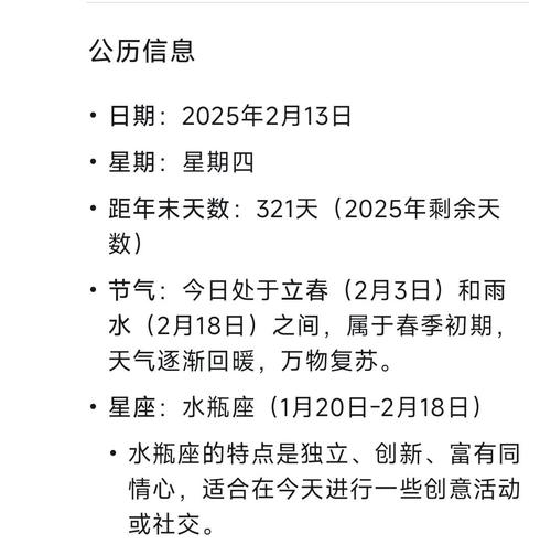 2021年农历九月二十七是哪一天？这一天有什么特殊意义吗？