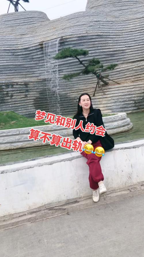 梦见约会被别人发现，这是不是预示着什么不好的事情要发生呢？