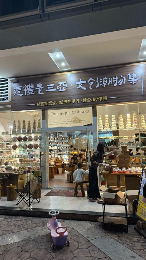 有没有推荐简单大方且寓意美好的文玩店名字？