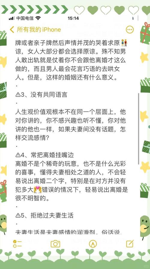 夫妻面相中哪些特征预示着婚姻即将走到尽头？