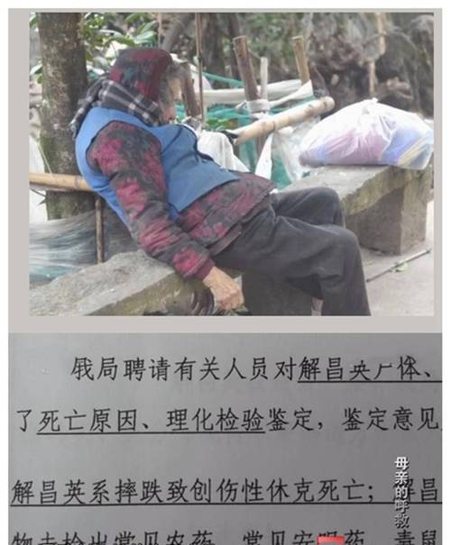 河南打雷劈死人是儿媳妇不孝导致的吗？