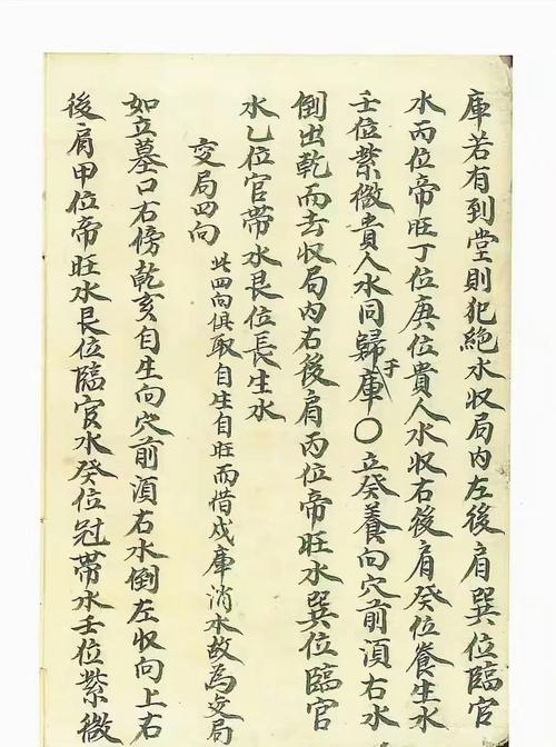 如何掌握阳宅风水立向绝招？有哪些具体的阳宅定立向方法？
