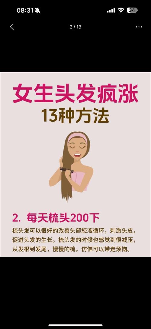 女人梦见自己大量脱发是什么征兆？脱发严重预示着什么？