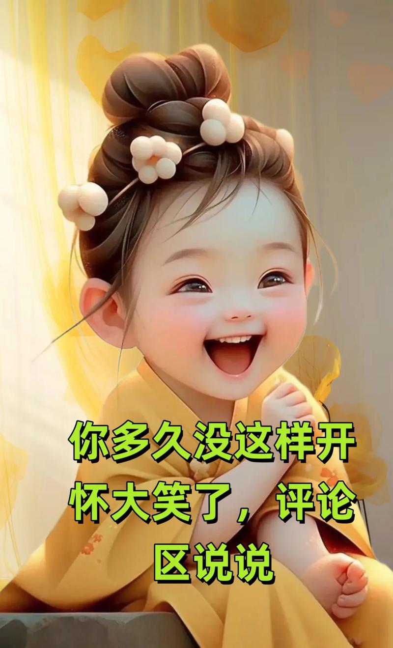 梦见自己开心大笑预示着什么？是好兆头吗？