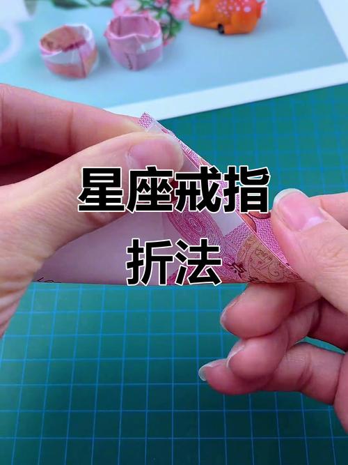 如何制作十二星座折纸？