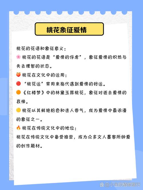男人梦见桃花开满枝头是什么吉凶预兆？