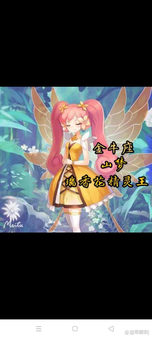 哪个小花仙角色对应哪个星座？十二星座配对小花仙人物是？