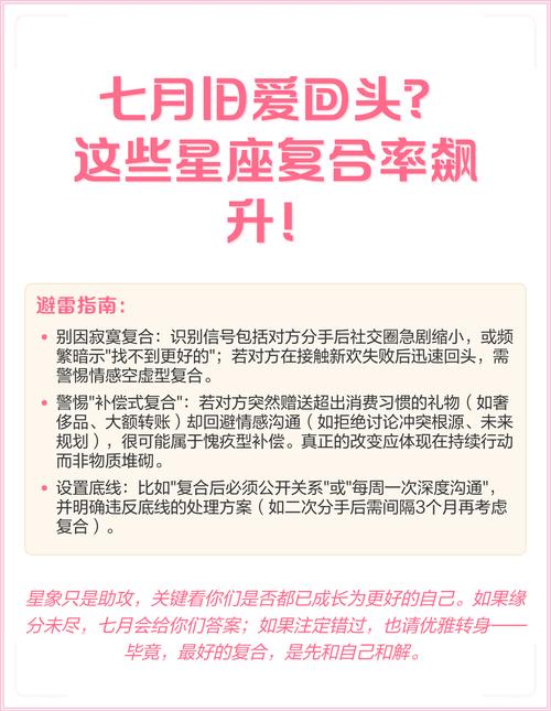2022年哪些星座女蕞容易让旧爱回头？